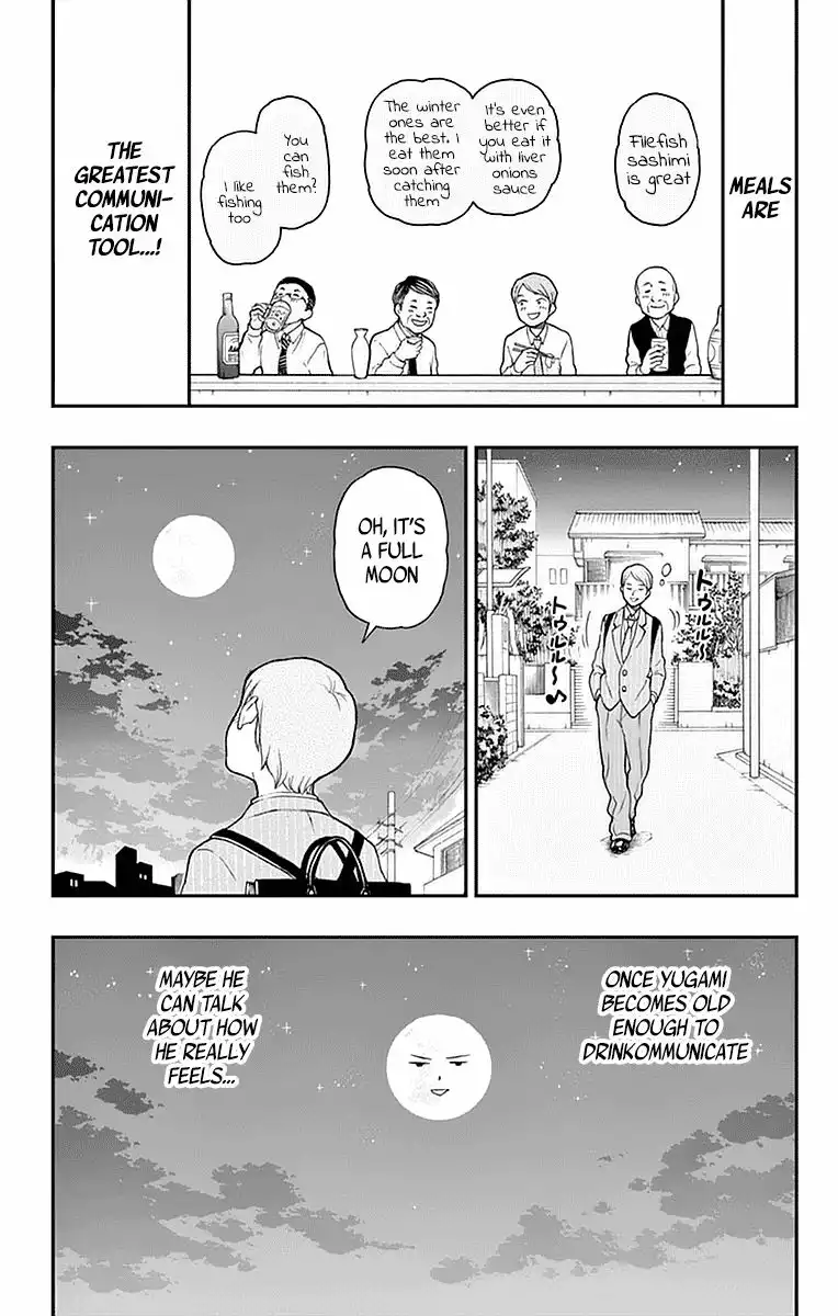 Yugami-kun ni wa Tomodachi ga Inai Chapter 55 15